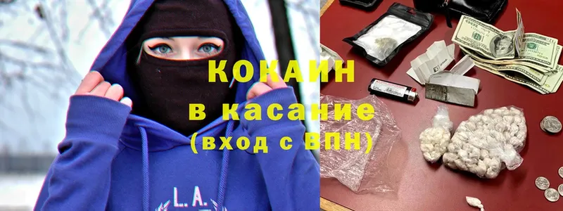 закладка  мориарти формула  Cocaine 98%  Зубцов  гидра как зайти 