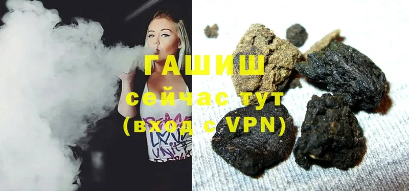 ГАШ Cannabis  Зубцов 