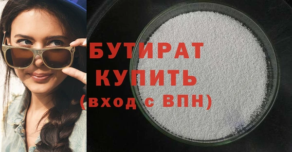 MDMA Богородицк