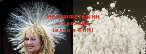 MDMA Богородицк