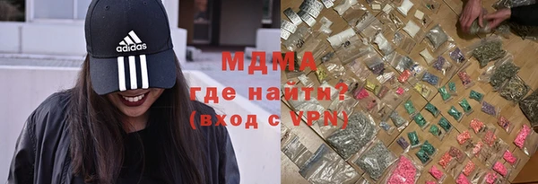 MDMA Богородицк