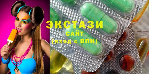 MDMA Богородицк